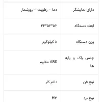 دستگاه جوجه کشی تمام اتوماتیک