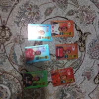 کارت بازی|اسباب‌‌بازی|رشت, فلسطین|دیوار