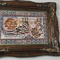 تابلو فرش ماشینی ۴قل|تابلو فرش|تهران, سازمان برنامه جنوبی|دیوار