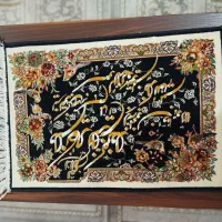 تابلو فرش نو|تابلو فرش|خرمآباد, |دیوار