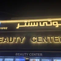 تبلیغات هوشمند استند دبجیتال|تلویزیون و پروژکتور|تهران, سعادت‌آباد|دیوار