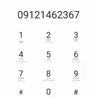 سیم کارت کد یک 1تهران