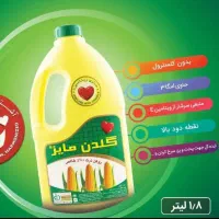 استخدام بازیاب بومی برای بوکان سقز بانه