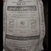 آرد تازه ۸۰۰هزار تومن