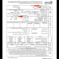 بیمه نقدی و قسطی بدون چک زیر قیمت سایت های آنلاین|خدمات مالی، حسابداری، بیمه|اصفهان, دستگرده|دیوار