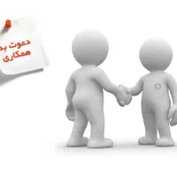 جذب نیرو در کلینیک زیبایی