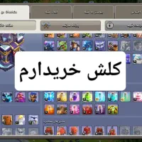 هرگونه اکانت کلش