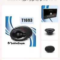 باند 6975 یا 718