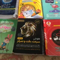 کتابها وارمونهای تیز هوشان