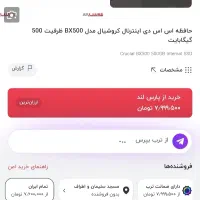 هاردccd|قطعات و لوازم جانبی رایانه|باغ ملک, |دیوار