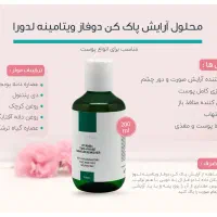 نصف قیمت شد