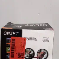 دوربین شکاری|کوهنوردی و کمپینگ|مهاجران, |دیوار