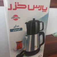 چایی ساز پارس خزر