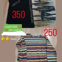 جنس مغازه ب قیمت پارسال