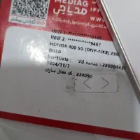 honor 400 آکبند|موبایل|اهواز, بهارستان|دیوار