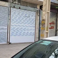 رهن و اجاره مغازه