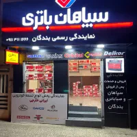 باتری موتور سیکلت و ماشین