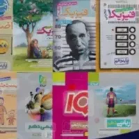 کتاب کار و تست کنکور تجربی