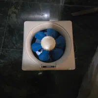 هوا کش ناسیونال