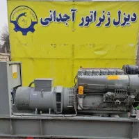 دیزل ژنراتور دویتس F6L912با ژنراتور مارکون 55 کاوا