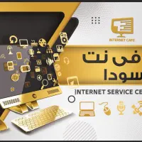 کارمند نیمه وقت آقا یا خانم