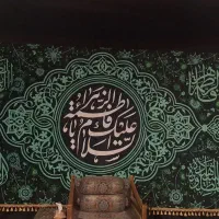 کتیبه فاطمیه هیئت