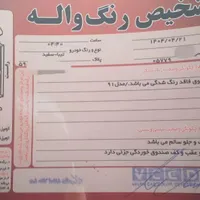 تیبا صندوقدار SX، مدل ۱۳۹۱