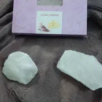 لوکوم زعفران