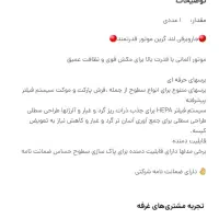 جارو برقی سطلی لند گرین وآون توسترلایف گارد|جاروبرقی، جارو شارژی، بخارشو|مشهد, الهیه|دیوار