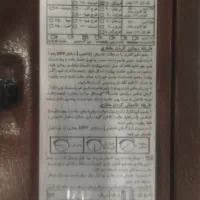 بخاری 15000 شارق توس مشهد|بخاری، هیتر، شومینه|کرمانشاه, |دیوار