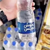 فروش اب اشامیدنی به قیمت درب کارخانه
