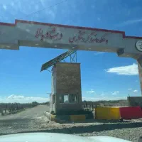 سه-دانگ-زمین-استانداری-سند-تک-برگ