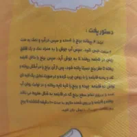 برنج پاکستانی   برنج پاکستانی        برنج پاکستانی|خوردنی و آشامیدنی|اصفهان, رزمندگان|دیوار