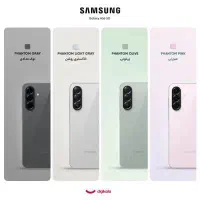اقساطیA57  تمام مشاغل بدون رتبه اعتباری