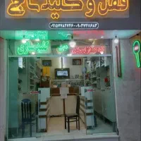 قفل ساز قفلساز کلیدسازکلیدسازی ریموت بازکردن ماشین