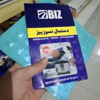 پایان سوختگی های آشپز خانه / دستمال نسوز