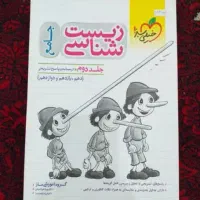 پکیج کامل رشته تجربی|کتاب و مجله آموزشی|شادگان, |دیوار