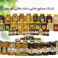 اعطای عاملیت فروش مواد غذایی و بهداشتی تاکستان|استخدام بازاریابی و فروش|تاکستان, |دیوار