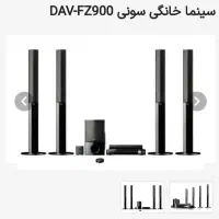 سینما خانگی سونی