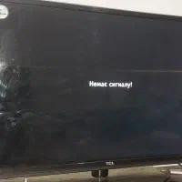 تلوزیون ۳۲ ال ای دی در حد