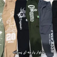 جاجیم