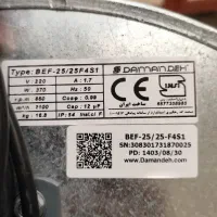فن 3سرعته دمنده 25×25تکفاز|ماشین‌آلات صنعتی|تهران, جی|دیوار