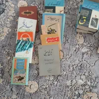 فروشی|کتاب و مجله آموزشی|جرقویه, |دیوار