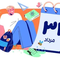 جذب نیروی ادیتور
