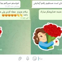 درمان ناباروری وتست رحمه طلای|آرایشی، بهداشتی، درمانی|زرین آباد, |دیوار