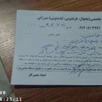 یخچال فریزر|یخچال و فریزر|خوی, |دیوار