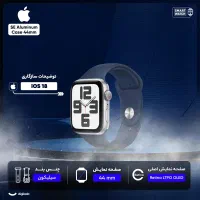 اپل واچ اس ای ۸ ۴۴ میلیمتری ۲۰۲۲|ساعت|دزفول, |دیوار