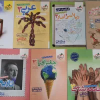 کتاب تست انسانی