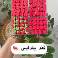 قندهای رنگی|خوردنی و آشامیدنی|صالح آباد, |دیوار