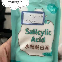 حراج عمده محصولات مراقبت پوستی و آرایشی|آرایشی، بهداشتی، درمانی|کرج, جهان‌شهر|دیوار
